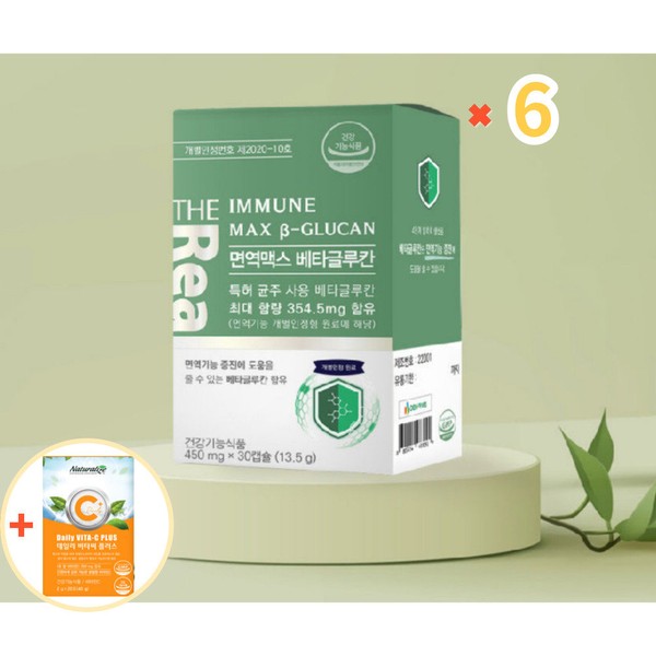 Beta Glucan Immune Max 6 months supply / 베타글루칸 면역맥스 6개월분