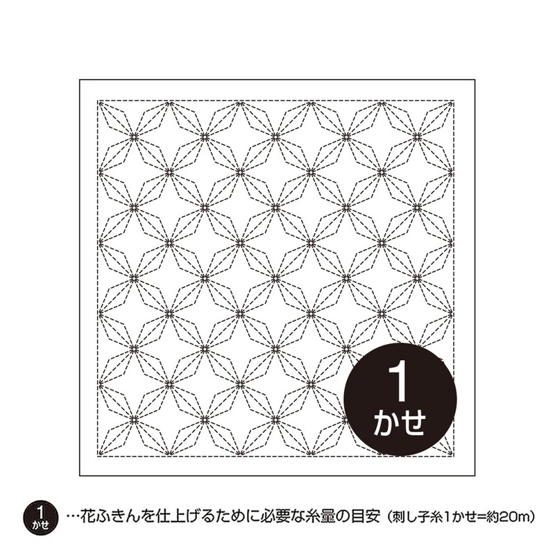 Olympus Corporation H-1014 Sashimi Flower Dish Cloth Pack, Hanabishi (White)