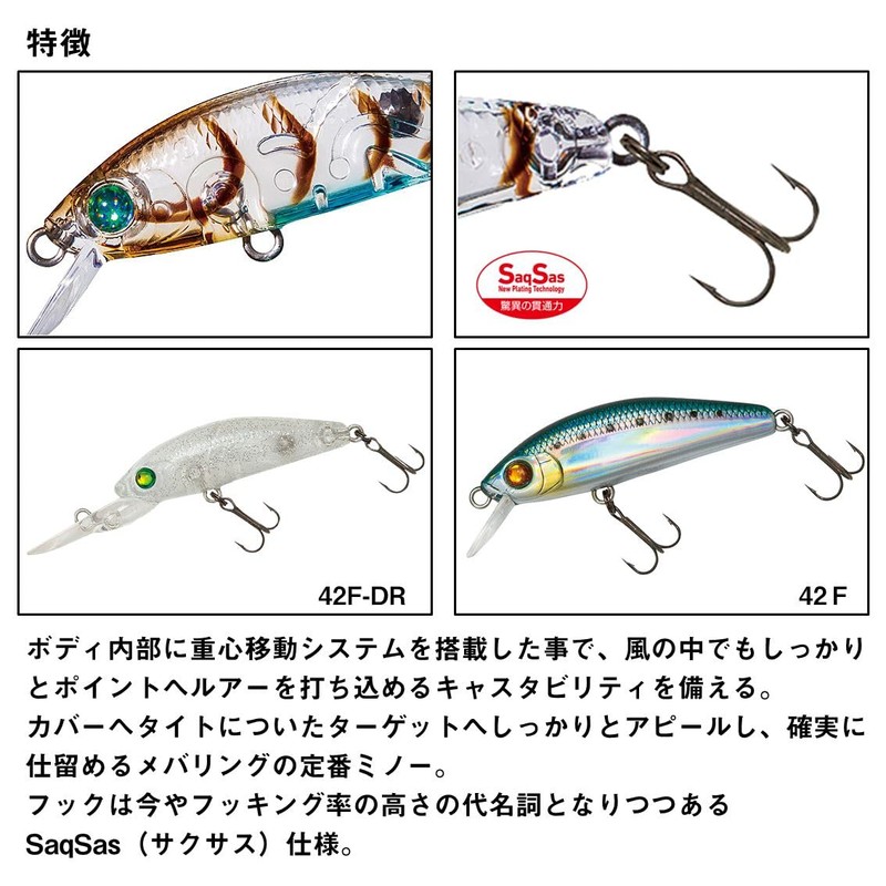 Daiwa Z42F Lure, Tsukizumi Bijin, Night Mist, Keimura SG Purple