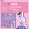 Shobido Ninko-chan Collaboration Kids' Cosmetics Makeup Box Set, Lip, Cheek,