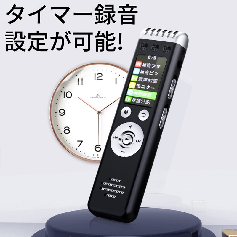 Takumi Brand SL-264 Voice Recorder, IC Recorder, Long Time Recording,