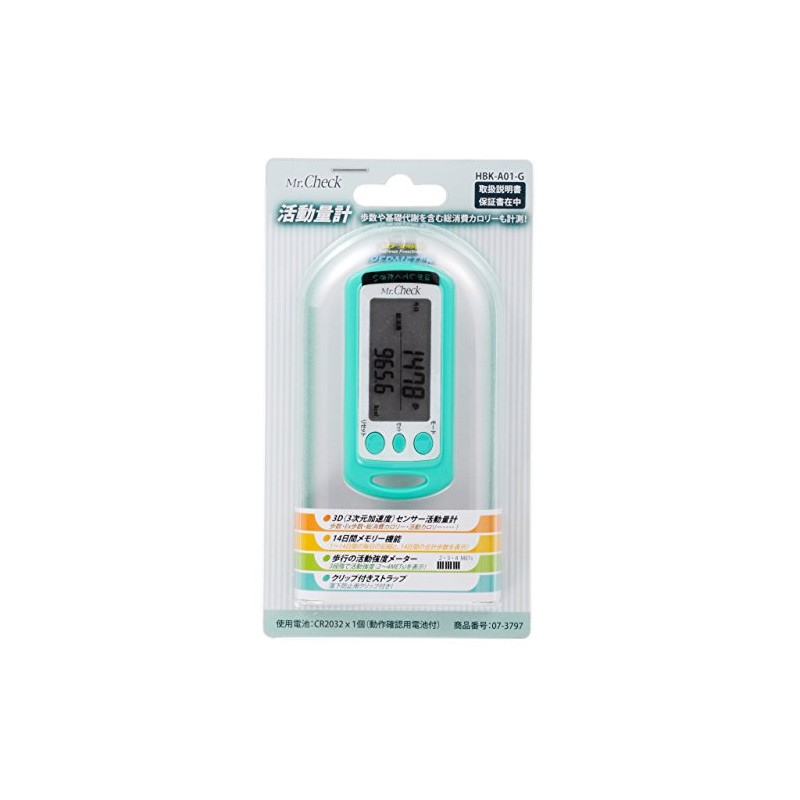 Ohm Denki HBK-A01-G Activity Meter Green (Measures Total Calories Burned)