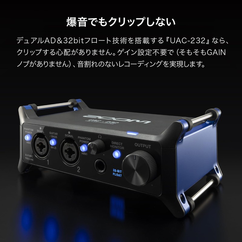 ZOOM UAC-232 Zoom USB Audio Interface 2 in / 2