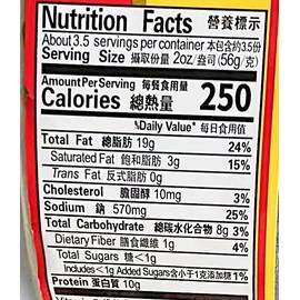 Pearl River Bridge Fried Dace with Salted Black Beans, 184g, 6.5oz, Pack of 2