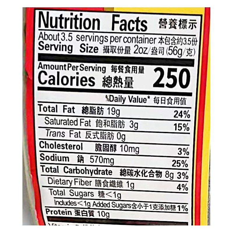 Pearl River Bridge Fried Dace with Salted Black Beans, 184g,