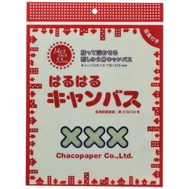 P-1 Haruharu Canvas, Peel and Stick Embroidery, Canvas, Width 7.9 x Height 9.4 inches (200 x 238 mm)