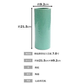 Marues Buddhist Supplies Celadon Arabesque Vase 7.0 Size Blue