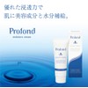 Profond (Professional Phone) moisutya-kuri-mu High Moisturizing Cream (Face and Body)