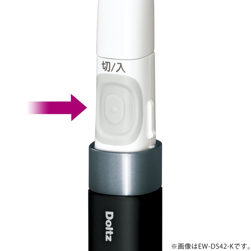 パナソニック 電動歯ブラシ ポケットドルツ 極細毛タイプ 白 EW-DS42-W