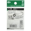 YARIE Jig Head 645 Hydrangea Explosion Jig Head 0.06 oz