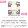 Megumi Honpo Premium Moisturizing Essence Mask (Sakura), 5 Doses, Face