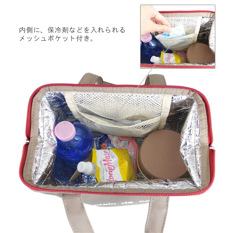 At First AF5997 Insulated Lunch Bag, Lunch Wire Bag, Large