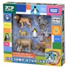 Takara Tomy Ania Animals Parent and Child Hatena Card Set,