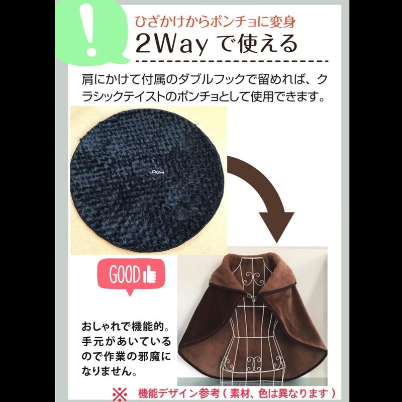 hanacollection Gentleman's Throw That Won't Fall Off, 31.5 inches (80