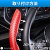 Ailunate Steering Wheel Cover for Light and Regular Cars, Carbon