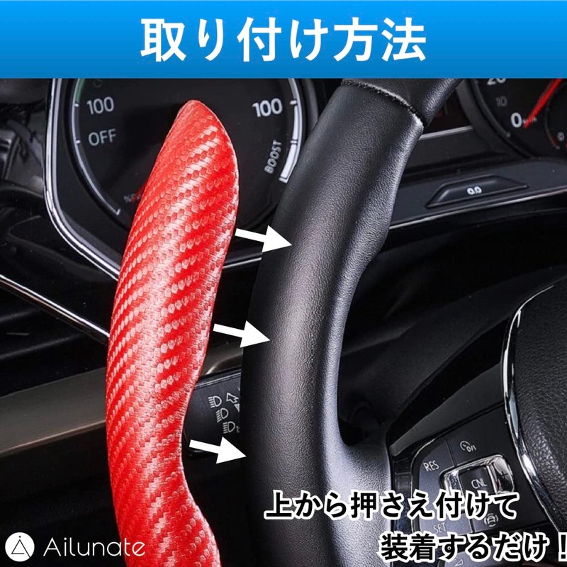 Ailunate Steering Wheel Cover for Light and Regular Cars, Carbon