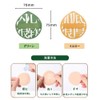 Samcos Marshmallow Puff Makeup Puff, 2 Pieces, Wet & Dry