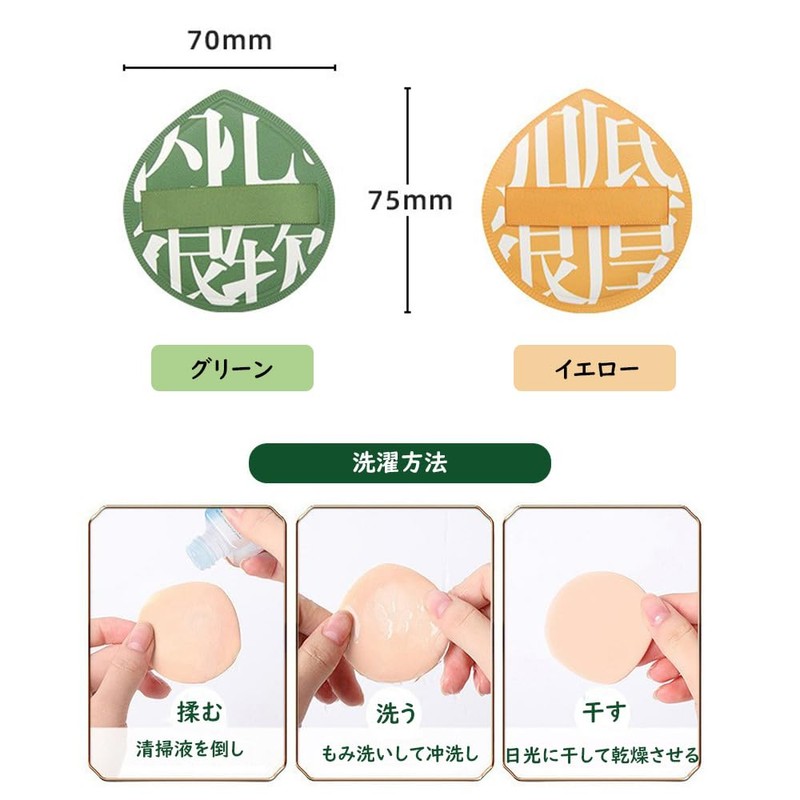Samcos Marshmallow Puff Makeup Puff, 2 Pieces, Wet & Dry