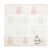 Marimo Craft MIFFY Initial Handkerchief R W9.8 x H9.8 inches