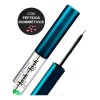 Sérum Lash Lash Fortalecedor para Pestañas y Cejas con Péptidos