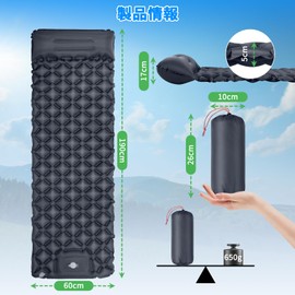 Tentock Air Mat, Camping Mat, Footsteps, Infinite Connection, Thick, Includes Pillow, Sleeping in Car, Disaster Prevention, Ultra Lightweight, Compact, Waterproof, Sleeping Bag, Easy to Carry, Easy