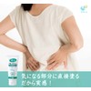 Azuma Shoji Glucosamine Coating Cream, 8% Glucosamine Blend, 2.1 oz