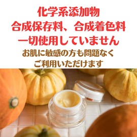 OYASAI Hand Cream (Pumpkin), Chemical Additives, Synthetic Preservatives, No Synthetic Coloring, No Worries Even If Your Important Family Licks It; Does Not Get Sticky Or Slimy, No Frequent Repositions, Compact Design, Easy To Carry, Cute Pumpkin Marks