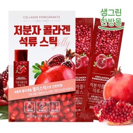 저분자 콜라겐 석류 스틱 20gx15포 1박스 Low Molecular Collagen Pomegranate Stick 20g x 15 Packs 1 Box