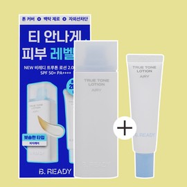 BeReady True Tone Lotion Airy 40ml+20ml SPF50+ Natural Cover Lotion / 비레디 트루 톤 로션 에어리 40ml+20ml SPF50+ 내추럴 커버로션