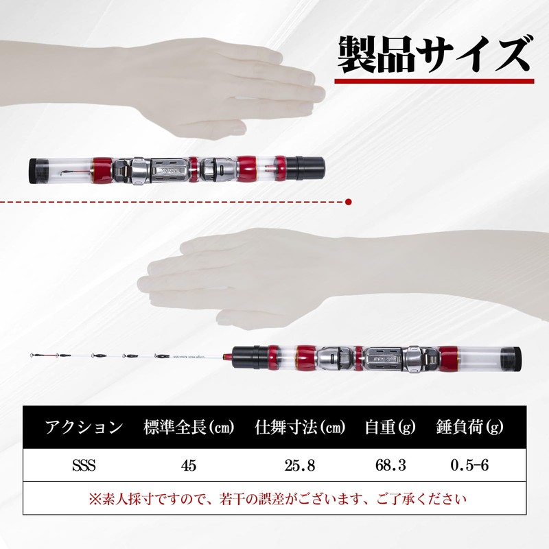 Goture Wakasagi Rod, Round Tip, Wakasagi Fishing, SSS Action, Total