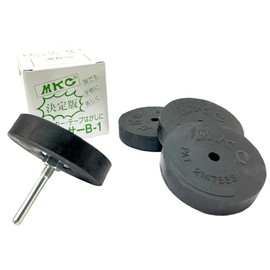 MKC Tracer B-1 (Replacement Rubber) Set of 4 with Lead Included, B-1 Rubber Hard (Black)