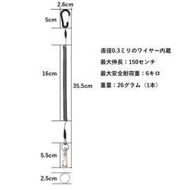 Lix&Rix Spiral Cord, Anti-Drop Strap Lanyard, Curl Cord, Built-In Wire, 360° Rotation, Max Extension 1.5 Meters, Pack of 3