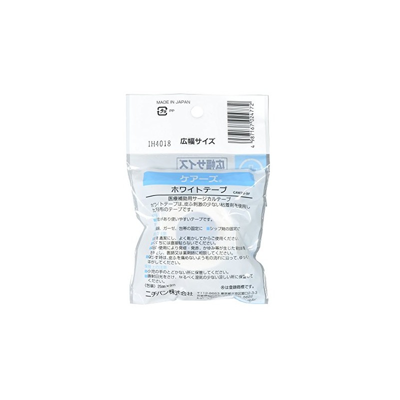 Nichiban Cares White Tape, 1.0 inches (25 mm) x 29.4