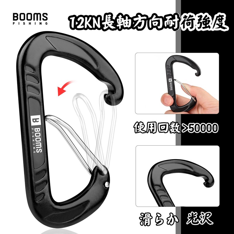 Booms Fishing CC10 Lightweight Load Capacity 26.5 lbs (12 KN