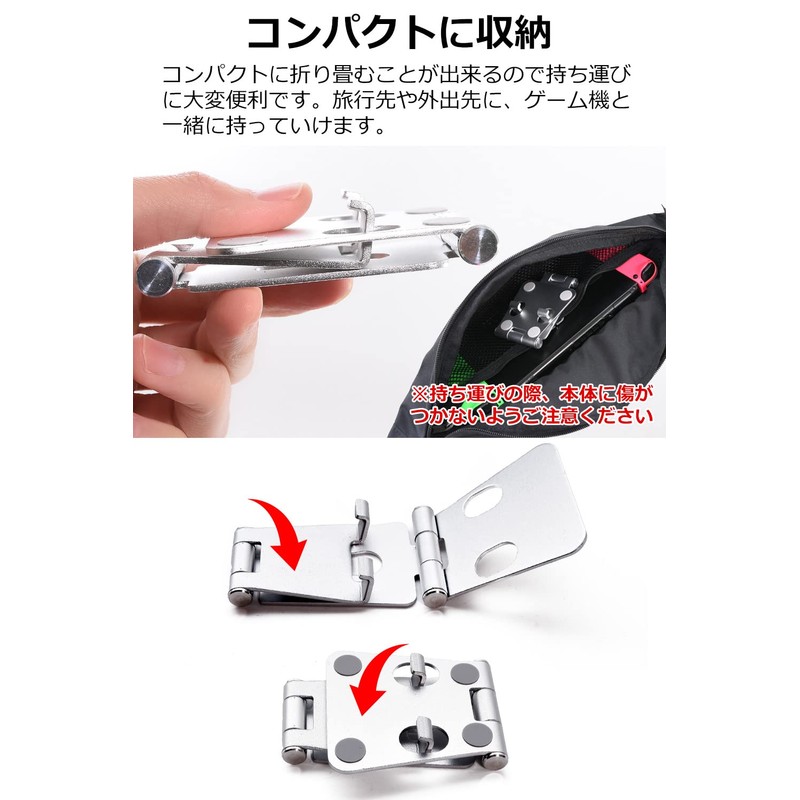 MRD Switch Stand, Switch Lite Playstand, Angle Adjustment, Compact Aluminum,