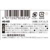 Safety-3 Strong All Stainless Steel Hose Band, Stainless Steel 40-60