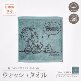 Nishikawa Snoopy Wash Towel, 13.4 x 13.8 inches (34 x 35 cm), Washable, 100% Cotton, Linus, Made in Japan, Made in Imabari, Green, XT35706601 PN5604TW Linus's Blanket