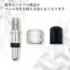 Remarks Japan Bicycle Valve, Bug Rubber, Unnecessary, Set of 4,