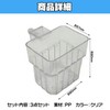 HAMILO Aquaponics Fish Tank Plant Cups, Easy Installation, Slidable, Set