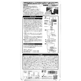 Nomuratec Earthquake-Resistant Lock for Cupboards, Super Hirakan Zo N-2136