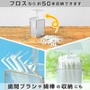 SORO:U Stainless Steel Pull Out Floss Case (Antibacterial Tray), Also