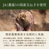 ケルセチン高配合【薬局監修】【国産無添加】『玉ねぎの皮 粉末 70g』【残留農薬検査済】国産 たまねぎの皮パウダー ケルセチン