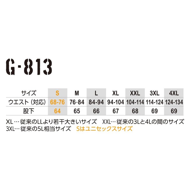 Gladiator G-813 Dry Power Support Long Tights, Black, 3 XL
