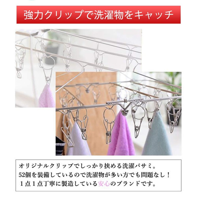 Pinch Hanger, 52 Pinch Hanger, Laundry Dryer, Stainless Steel, 20