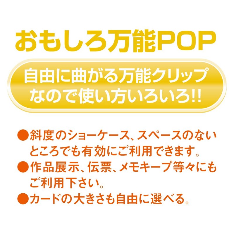 Kyoei Plastic ORIONS Sebone-kun CC-500-W 10 Connection, White