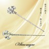 Miaomyao Kanzashi, Kanzashi, Single Insert, Kimono, Yukata, Hair Ornament, Metal,
