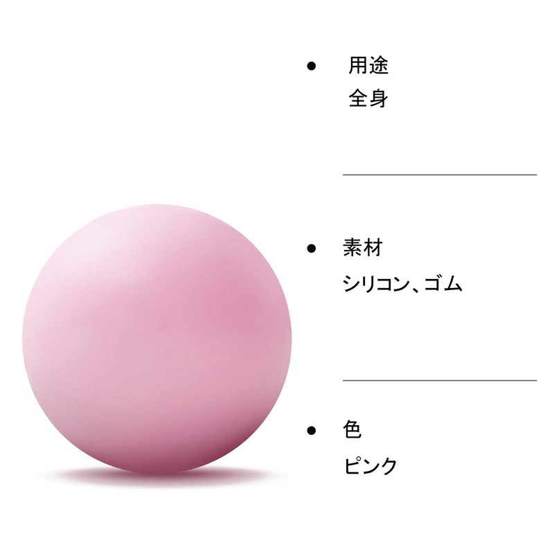 WOVTE Massage Ball Lacrosse Ball for Muscle Pain Shoulder Neck