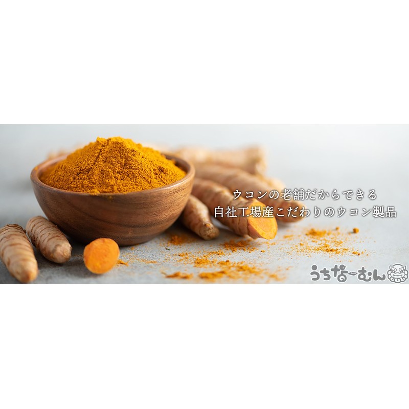 Okinawa Prefecture Autumn Turmeric Powder, 3.5 oz (100 g), Turmeric,