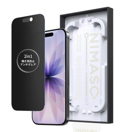 Nimaso DSP25F1709 2-in-1 Anti-Glare + Peeking Prevention Protective Film, Smooth, Tempered Glass, Privacy Film, Anti-Reflection, Super Easy to Apply, Shockproof, Fingerprint Prevention, Includes Guide