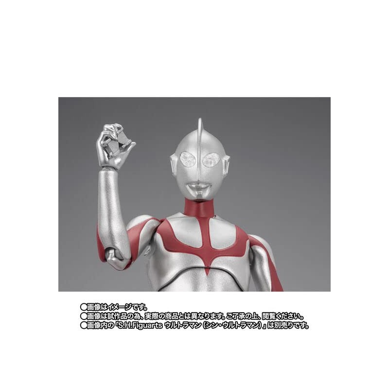 BANDAI SPIRITS S.H. Figuarts Mephilus (Thin Ultraman)
